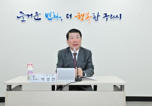 구리가 서울되는 범시민추진위원회, 현안 토의 가져 이미지