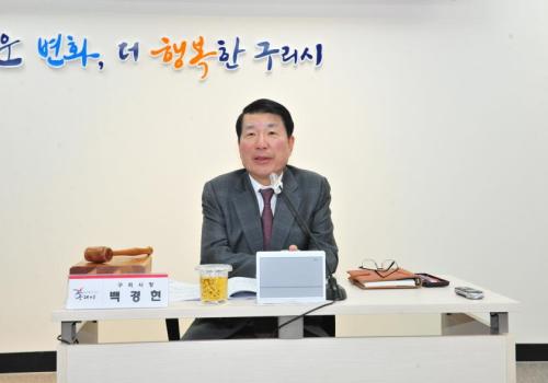 구리시, 2024년 제3회 시정자문위원회 회의 개최 이미지