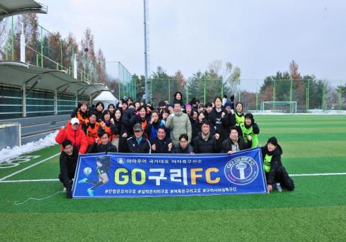 2024년 구리시여성축구단 송년회 이미지