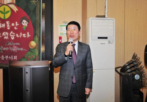 새마을부녀회, 2024년 새마을부녀회 송년회 이미지
