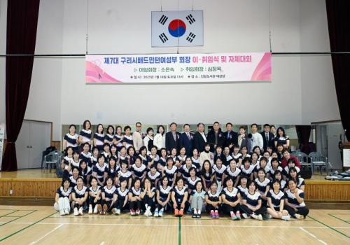 제7대 구리시배드민턴여성부 회장 이ㆍ취임식 및 자체대회 이미지
