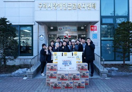 구리시, 설 명절 사회복지시설 위문 및 물품 전달 이미지