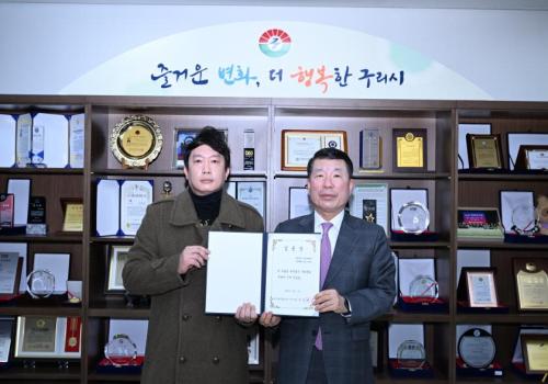 구리시문화재단 신규직원 임용 이미지