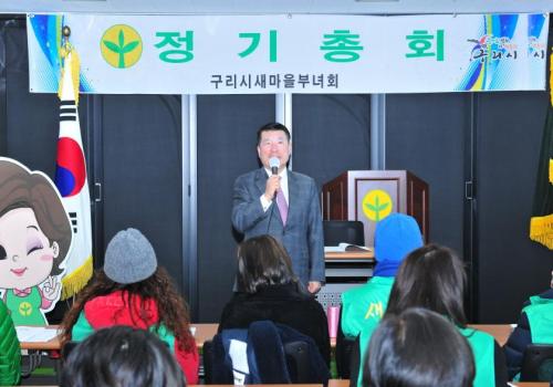 새마을부녀회, ‘2025년도 정기총회’ 개최 이미지