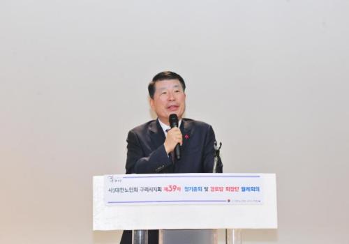 대한노인회 구리시지회, '제39차 정기총회 및 회장단 월례회' 개최 이미지