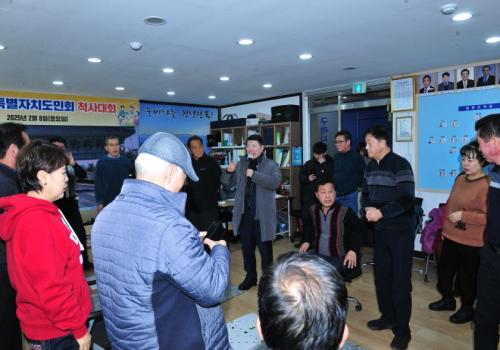 전북도민회 향우회 척사대회 이미지