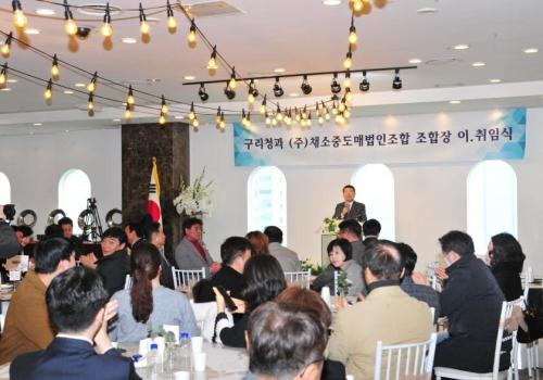 구리청과 ㈜채소중도매법인조합 조합장 이ㆍ취임식 이미지