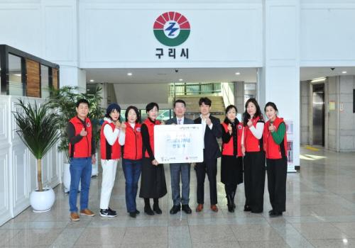 구리시, ‘저소득층 이웃돕기 후원 기부물품 전달식’ 가져 이미지