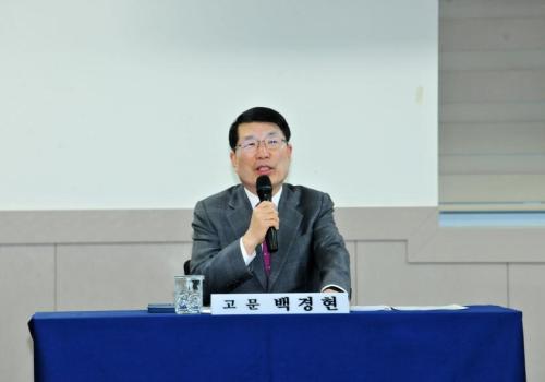 구리시체육회 2025년도 정기대의원총회 개최 이미지