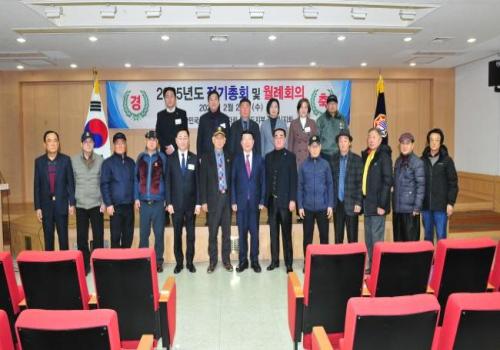 월남참전유공자회 구리시지회 ‘제54차 정기총회’ 개최 이미지