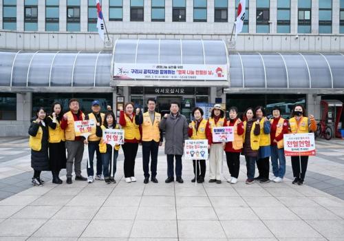 공직자와 함께하는 행복나눔 헌혈의 날 이미지