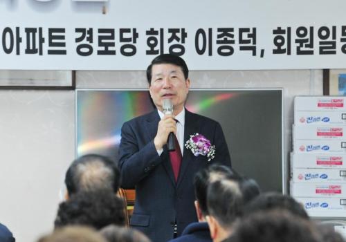 인창동 아름마을 원일경로당 현장방문 이미지