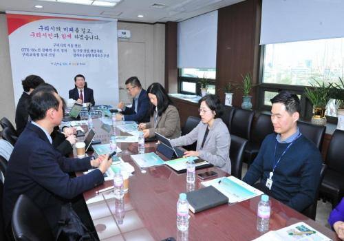 구리시, 시립미술관 건립 세부 운영 방안 연구 용역 착수보고회 개최 이미지