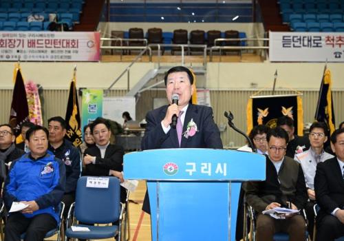 2025 구리시배드민턴협회 회장 이ㆍ취임식 이미지