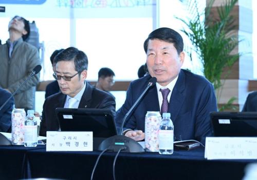 구리시, ‘개발제한구역 정책발전 경기도 시장·군수 협의회’ 참석 이미지