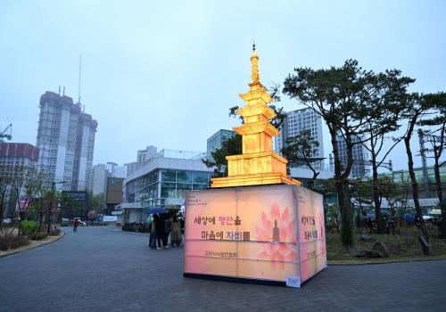 구리시사암연합회 봉축 기념탑 점등식 이미지