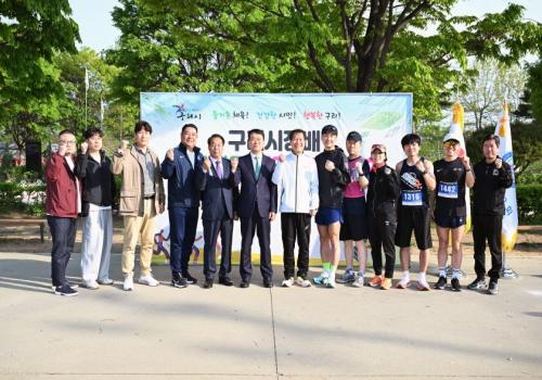 제15회 구리시장배 생활체육 건강 달리기대회 이미지