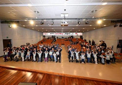 구리시, 제53회 어버이날 기념식 개최 이미지