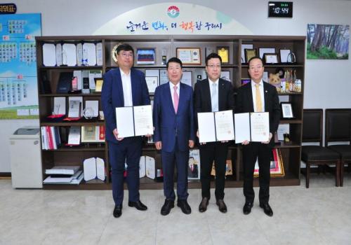 시민고충처리위원회 위원 위촉식 개최 이미지