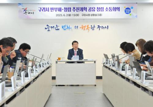 6월 주요업무계획 보고 이미지