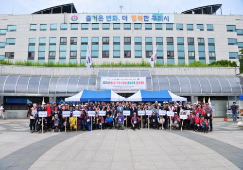 제2회 구리시장배 생활체육 등산대회 이미지