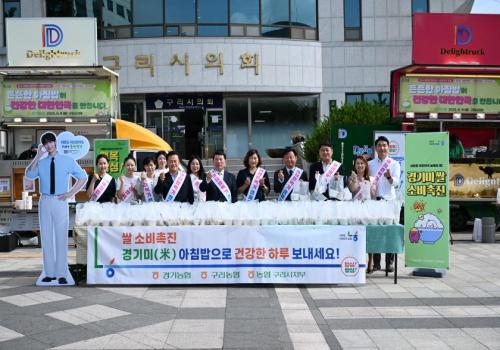 사랑의 아침밥 먹기 캠페인 이미지