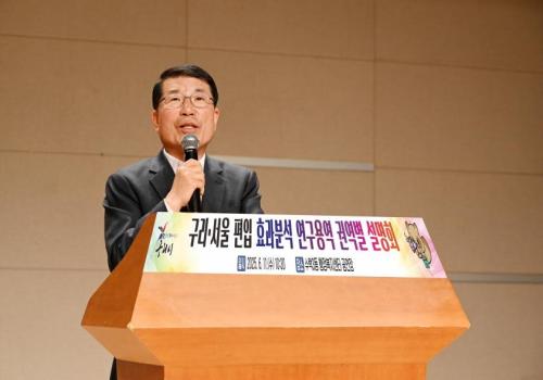 구리ㆍ서울 편입 효과 분석 연구용역 권역별 설명회(수택3동 행정복지센터 공연장) 이미지