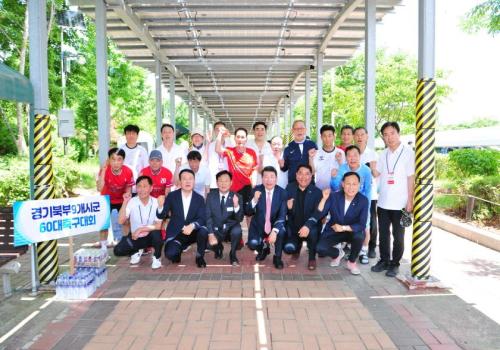 경기북부 9개 시군 60대 축구대회 이미지