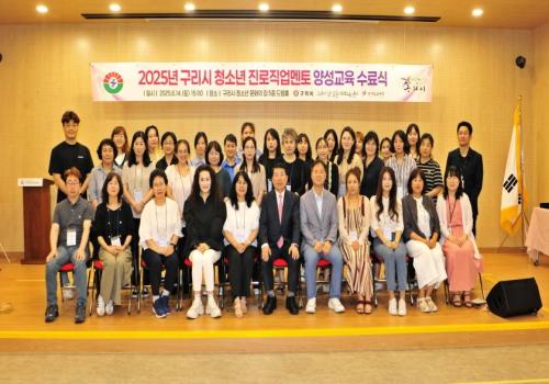방정환 미래교육센터 진로직업멘토 양성교육 수료식 이미지