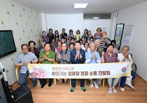 찾아가는 경로당 현장 소통 간담회(주공6단지 경로당) 이미지