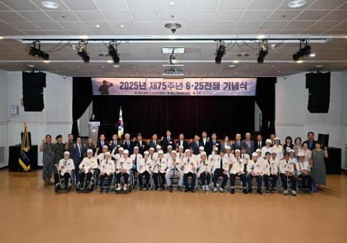 구리시, 2025년 제75주년 6·25전쟁 기념식 개최 이미지