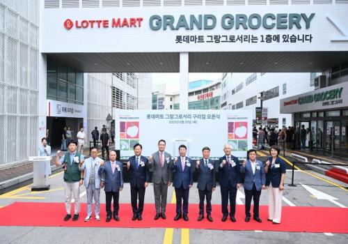 롯데마트 그랑그로서리 구리점 오픈식 이미지