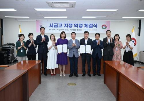 구리시, NH농협·KB국민은행과 시금고 약정 체결 이미지
