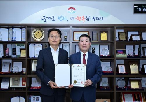 구리시, 엄진섭 부시장 임용장 교부 이미지