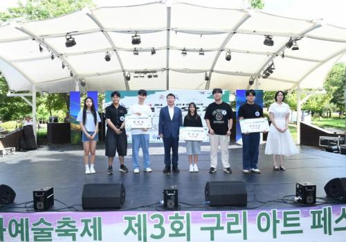 제11회 구리전국드림가요제 이미지