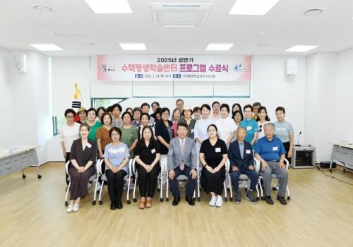 구리시 수택평생학습센터, 수료식 개최 이미지
