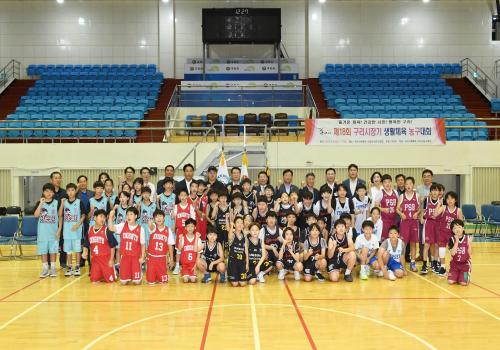제18회 시장기 생활체육 농구대회 이미지