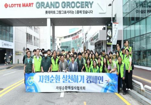 구리시 자원순환해설사협의회, 올바른 분리배출 및 자원순환 홍보 캠페인 실시 이미지