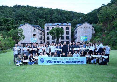 2025 구리시 간부공무원 워크숍 이미지
