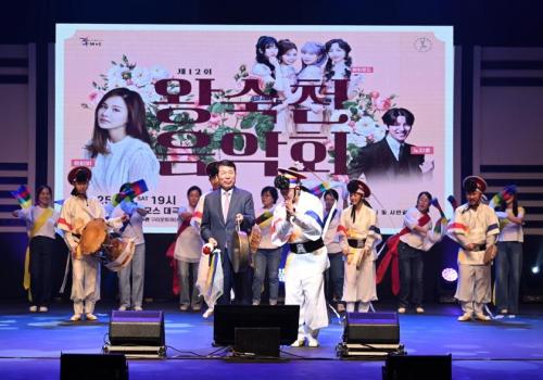 구리시, '제12회 왕숙천음악회' 성황리에 마쳐 이미지
