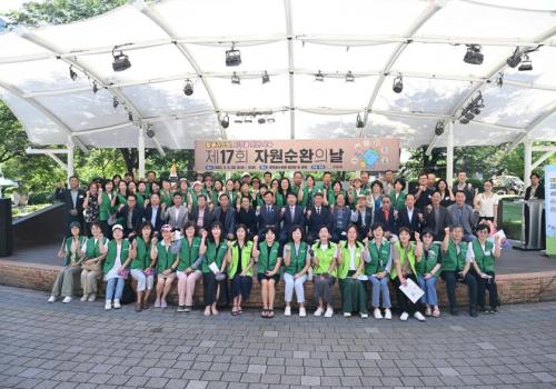 구리시, ‘자원순환의 날’ 행사 개최 이미지