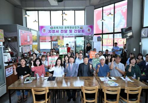 구리시, 초록거리 골목형상점가 지정서 전달 및 간담회 개최 이미지