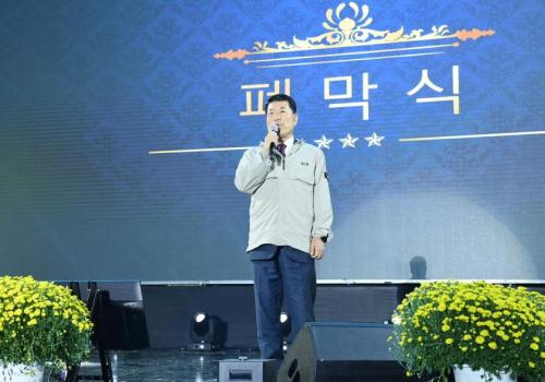 구리시코스모스 축제 (폐막식) 이미지