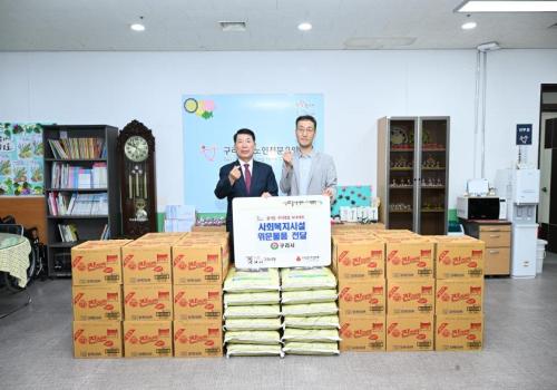 구리시, 사회복지시설 위문품 전달 이미지