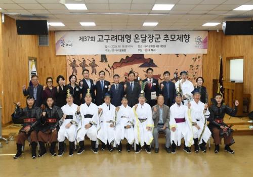 제37회 고구려대형 온달장군 추모제향 이미지