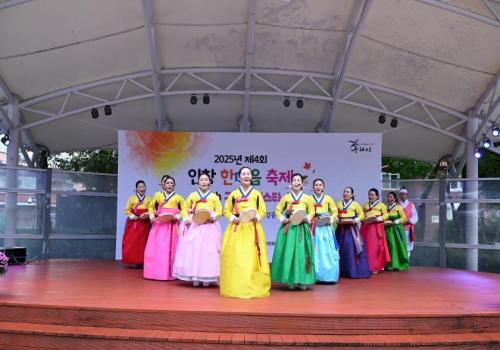 2025년 제4회 인창 한마음 축제 with 구구페스티벌 이미지