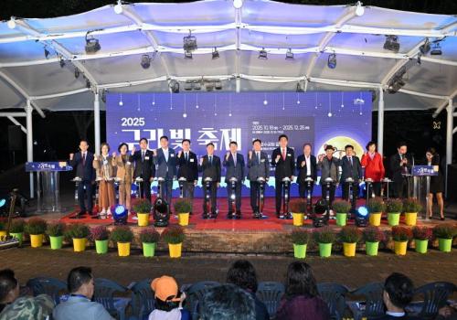 2025 구리 빛 축제 이미지