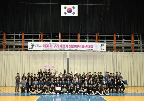제31회 시장기 생활체육 배구대회 이미지