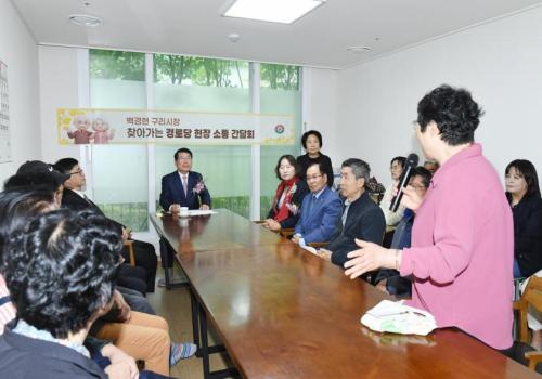 구리시, 인창칸타빌 경로당 현장방문 이미지