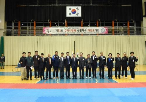 제31회 시장기 생활체육 태권도 대회 이미지